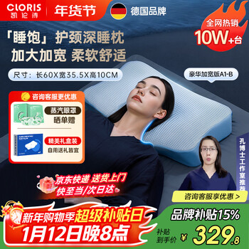 Karen's best selling 10w+ cervical neck support pillow, deep sleep pillow massage, adaptive dynamic fit support, new year's gift for parents and wife, a1-b extra large, length 60x width 40x height 10cm