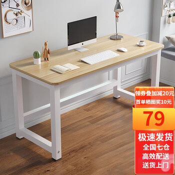 Orenford computer desk desktop small apartment bedroom small table home desk simple office study table long table wood grain white frame single table 80*50*74
