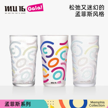 Memphis series beer glass cold water color changing wine glass ins juice glass cold drink glass milan + turin + naples combination pack