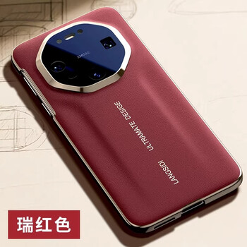 Guangdong and shenzhen huawei mate80promax mobile phone case genuine leather nappa pattern magnetic charging 80pro ultra-thin all-inclusive anti-fall mate80 first layer cowhide lens protective cover light luxury customization rui red second to become an extraordinary master upgraded magnetic suction high-end luxury huawei mate80pro