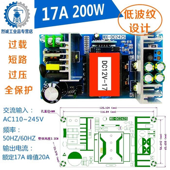 Customized ac-dc isolation voltage regulator and step-down module ac 220 to dc 5v12v24v9v36 small size switch 12v17a200w