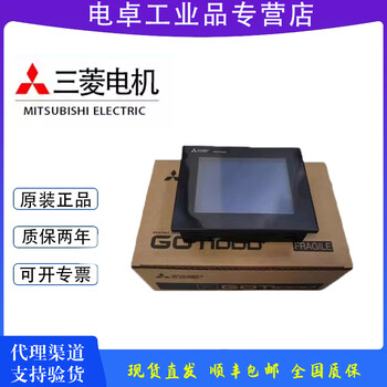 Yuanna mitsubishi touch screen gt1050-qbbd/gt1150-qbbd-c/gt1055gt/1155-qsbd-c gt1050-qbbd-c