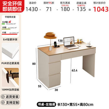 Jie yu mao log style wardrobe bedroom home bedside storage cabinet small apartment desk integrated combination bedside sandwich cabinet customization enf grade a1 style 130cm long white + nordic oak