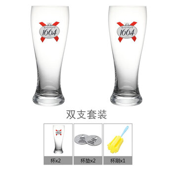 Fantasy medieval 1664s red beer cup french craft ale cup crystal glass cup large retro vintage red 1664 beer cup 2 coasters 2 cup brushes 1