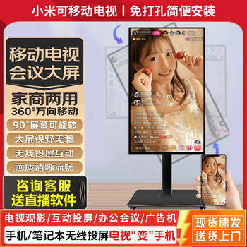 Xiaomi (mi) tv 55-inch first-class energy efficiency 288hz ultra-high brush 512 partition 2026 flat-panel tv lcd 4k ultra-high definition redmi x55 smart home color tv trade-in 55-inch mobile tv