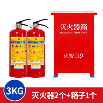 Dry powder fire extinguisher portable 4kg commercial household 4kg fire equipment set 1kg2kg3kg5kg8kg 2kg fire extinguisher 2 gas masks 2 boxes 1 2025 new national standard