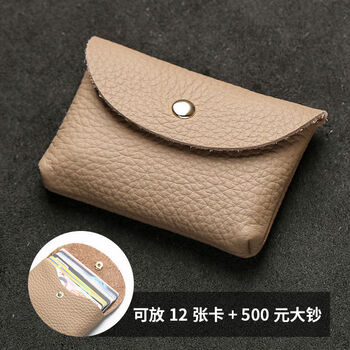 Cowhide leather coin purse, two-in-one, women's compact business card, simple retro, lightweight mini storage bag, cowhide coin purse - compact - elephant gray