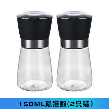 He jiagong stainless steel pepper grinder manual glass grinding bottle freshly ground pepper powder seasoning bottle crushed pp cover short model * 2 pieces (151ml)
