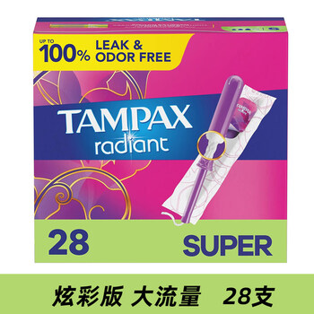 Houjiantangmei direct mail tampax catheter tampons 96 extra large flow purple catheter large flow 28 other