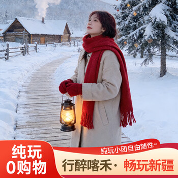 0 shopping and fun small group xinjiang tourism northern xinjiang kanas hemu 6 days 5 nights altay 2-6 people group xingzui kahe | 1+1 first class 2.11-2.21 (including car + accommodation + tickets) children