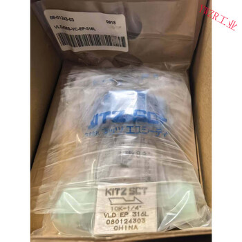 Japan kitz diaphragm valve double vcr male vld8ms-vc-ep-316l vld4ms-vc-ep-316l vld4ms-vc-ep-316l 1/4 double male v