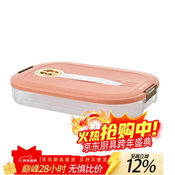 Lan shengjia household large-capacity rectangular portable crisper refrigerator special adult dumplings multi-layer classification rectangular one layer one cover orange