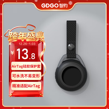 Gdgo is suitable for apple airtag locator protective cover tracking anti-lost device protective cover key cover children's schoolbag hanging buckle pet anti-lost waterproof washable dirty-resistant hanging buckle full package
