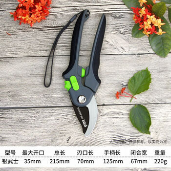 Pupan elite gardening shears pruning branches pruning shears flowers and trees gardening scissors fruit tree scissors thick branches pruning flowers flagship pruning shears silver warrior