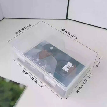 Fantasy star chasing postcard storage box transparent small card sealing box raw writing color paper organizing storage box postcard box