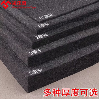 Black shock-proof epe pearl cotton foam board anti-collision buffer sponge gasket customized lining packaging material foam pad thickened flight case filler eva foam pad shock-absorbing shock-proof pad sound insulation 20 cm long * 20 cm wide * 0.3 cm thick 10 pieces