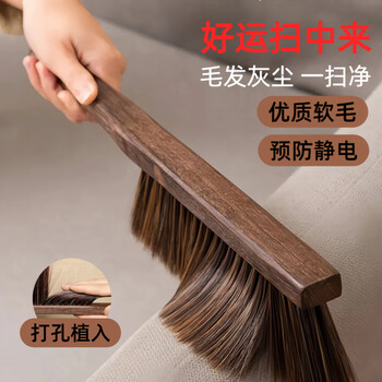 Pampering souvenir chicken wing wood bed sweeping brush household dust broom long handle soft brush bedroom cleaning bed brush artifact sweeping broom straight handle - chicken wing wood sweeping brush 1