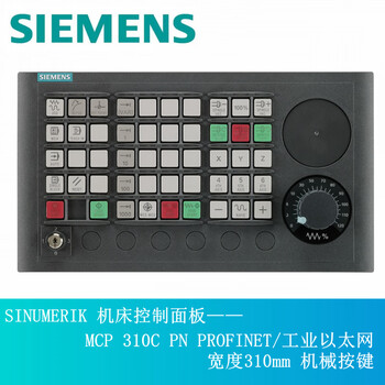 Siemens 808d cnc machine tool 6fc5370-2am03/3at03-0ca0/0aa0 lathe and milling machine 6fc5303-0af23-0aa1_mcp_31