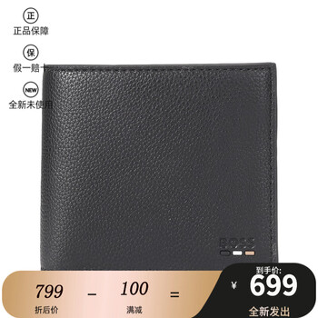 Second hand 99 new unused hugo boss men's bag men's black series short folding wallet wallet 50536511 001 black