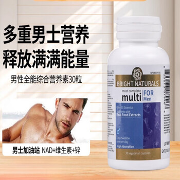 Webbernaturals lycopene zinc selenium vb folic acid male comprehensive nutrients 30 capsules male comprehensive nutrients 30 capsules/bottle