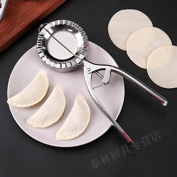 Bei jingjie dumpling mold round new dumpling wrapper crescent-shaped dumpling semi-automatic household imitation handmade dumpling artifact semi-automatic dumpling making machine