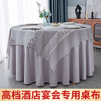 Fantasy tablecloth printed tablecloth classical pattern hotel round tablecloth rectangular classical pattern 100 pieces stone cloth 1x1.6 meters