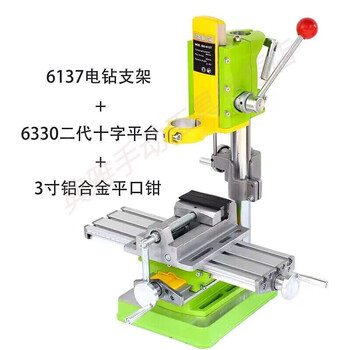 He jiagong jipindi mini strong bg-6137 electric drill bracket the electric drill turns into a bench drill machine that can rotate and drill oblique holes quickly. 6137 bracket + 6330 second generation platform + flat-nose pliers
