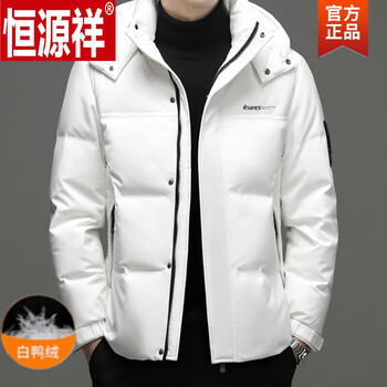 Hengyuanxiang down jacket men's winter cold-proof thickened hooded 2025 new middle-aged winter jacket men white m 170/92a