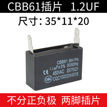Cbb61 fan air conditioner insert starting capacitor 1uf/1.5/2/3/3.5uf 450v two pins 1.2uf two pins