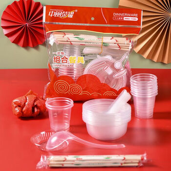 Yong huan disposable tableware combination bowl and chopsticks set three-piece wedding home banquet full set of tableware for 10 people wholesale pp injection molding 60 sets