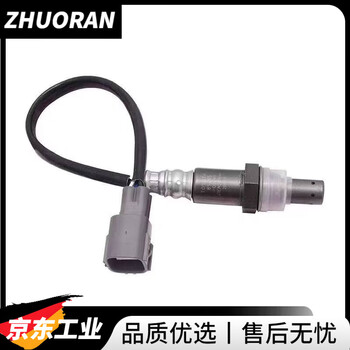 The three-way catalytic efficiency low shielding device p0420/p0430 is at the limit threshold. faulty and aging universal joint rear oxygen sensor. stainless steel standard. 5 free 1