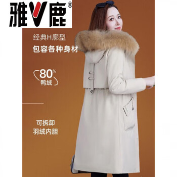 Yalu fox fur collar down jacket women's pie jacket removable liner jacket 2025 new winter mid-length winter clothes off-white raccoon fur collar 4xl _155-170 jin