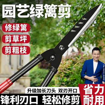 Powerful cow shears branch scissors to trim branches, hedge shears, telescopic green pruners, garden scissors, hedge shears to cut thick branches, standard straight blade hedge shears.
