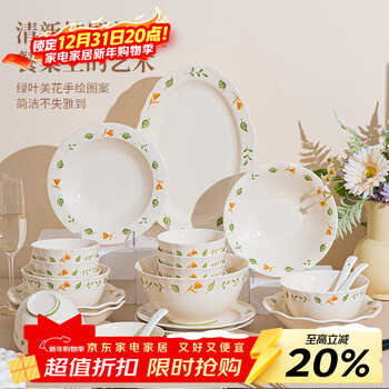 Persson cream-style dish set household underglaze color ceramic tableware high-looking housewarming dishes and chopsticks set