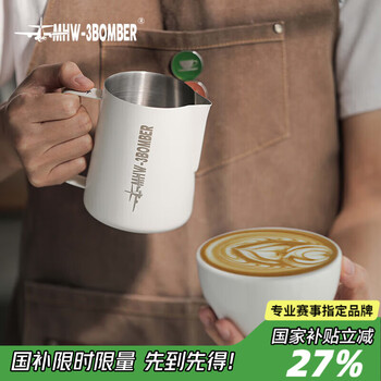 Mhw-3bomber bomber coffee latte art cylinder with round mouth, classic milk foam cup latte art artifact, stainless steel professional utensil milk vat