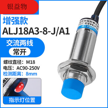 Proximity switch off-ax-by-ay-ex-dx-ez-dz-edz metal sensor upgraded model lj18a3-8-j_a1_ez ac two-wire