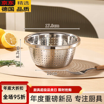 Fissler imported from germany original 316 stainless steel basin, vegetable basin, drain basket, egg beater and basin, home kitchen 18/10 stainless steel 18cm leaky basin