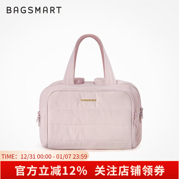 Bagsmart cosmetic bag large capacity toiletry bag women's travel storage business trip skin care products portable storage bag travel bag for wife taotao powder