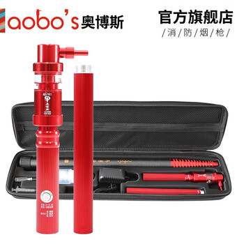 Aobos (abs-yw11) fire smoke gun telescopic two-in-one smoke and temperature detection test equipment instruments tools and equipment 3.5 meters telescopic type