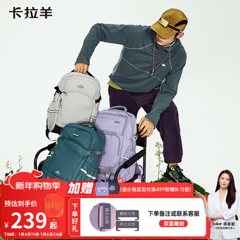 Kara sheep koala hug bag, lightweight five-dimensional burden-reducing school bag for primary school students, casual backpack for middle school students cx5528, piano black (classic atmosphere, five-dimensional anti-fall design), small size, height above 150cm