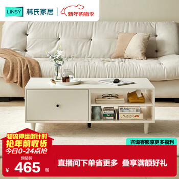 Lin's home floor-standing tv cabinet coffee table living room home modern simple small apartment mi1l