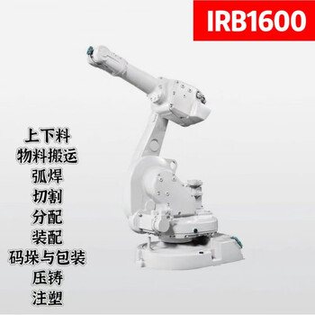 New abb robot manipulator loading and unloading materials handling arc welding cutting assembly palletizing compact cabinet