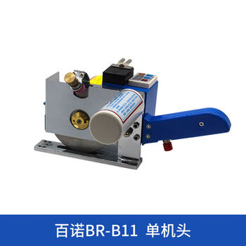 Divine palm b11 cloth cutting artifact cloth cutting machine complete set of fully automatic track clothing cutting cloth cutting knife electric electric scissors single head