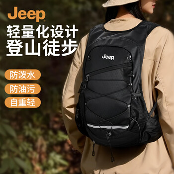 Jeep mountain climbing bag outdoor mountain climbing lightweight multi-functional sports bag men's large capacity backpack lightweight splash-proof travel bag black