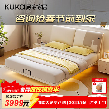 Gujia home suspended children's bed boys and girls single bed light luxury princess bed children's room night light ds6031