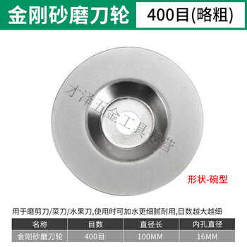 Yingtang multi-purpose angle grinder blade grinding blade emery grinding disc scissors grinding wheel electric blade sharpening artifact 400 mesh emery grinding blade 1 piece