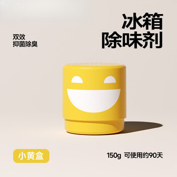 Shantou lincun lele eucalyptus refrigerator odor removal artifact household deodorizing and odor absorbing long-lasting freshness deodorizing box deodorant available for 90 days yellow box*