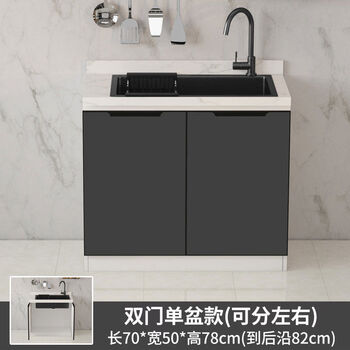 Household marble slate integrated cabinet sink cabinet kitchen integrated cabinet combination kitchen cabinet integrated cabinet stove 70 double door single sink wear-resistant and high temperature resistant