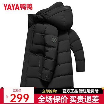 Duck down jacket men's mid-length 2024 winter new fashion removable hat casual versatile warm jacket dj black xl