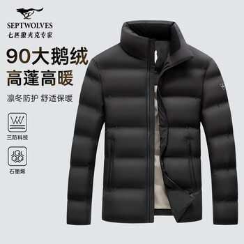 Septwolves down jacket men's winter three-proof goose down jacket men's warm stand-up collar jacket cold-proof clothes men's tops clothing